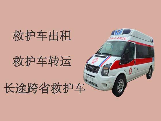 阳春120救护车出租长途转运病人